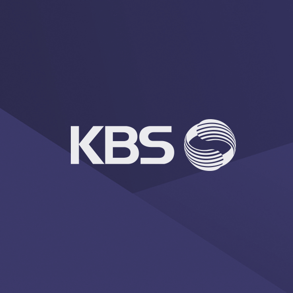 사진=KBS 홈페이지