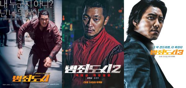 '범죄도시'1편 빌런 윤계상, 2편 빌런 손석구, 3편 빌런 이준혁