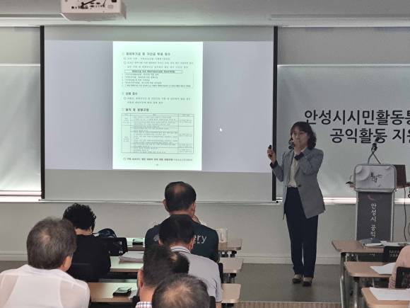 지난 25일 경기도 안성시가 보조사업 담당 공무원을 대상으로 찾아가는 지방보조금 감사교육을 실시하고 있다. [사진=안성시]