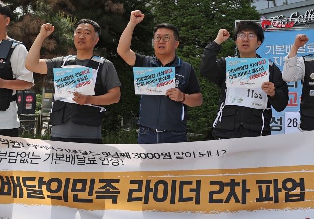 26일 오후 서울 송파구 배달의민족 본사 앞에서 민주노총 서비스연맹 배달플랫폼노조 조합원들이 석가탄신일인 27일 파업을 예고하는 기자회견을 열고 배달료 인상을 요구하고 있다. 연합뉴스