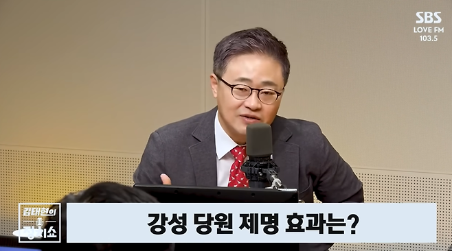 ▲ 2023년 5월25일 'SBS 김태현의 정치쇼'에 출연해 발언하는 장성철 평론가. SBS 유튜브 방송화면 갈무리.