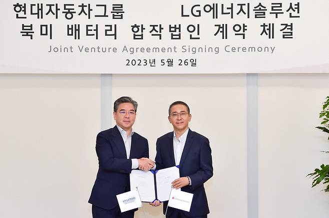 장재훈 현대차 사장(왼쪽)과 권영수 LG에너지솔루션 부회장이 26일 서울 LG에너지솔루션 본사에서 북미 배터리 합작법인 계약을 체결한 뒤 기념촬영을 하고 있다.  LG에너지솔루션