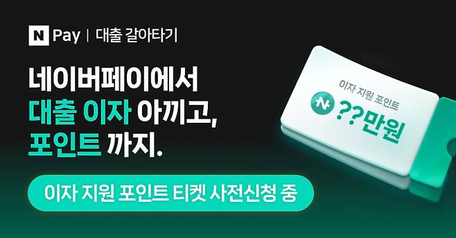 사진=네이버파이낸셜