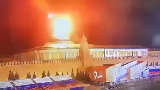 2일 저녁 러시아 모스크바 크렘린궁 대통령 관저 지붕 위에서 드론이 폭발하는 장면이 포착됐다. 러시아는 이를 블라디미르 푸틴 대통령을 암살하려는 우크라이나의 드론 공격이라고 주장했으나 우크라이나 측은 부인했다. UPI AFP 연합뉴스