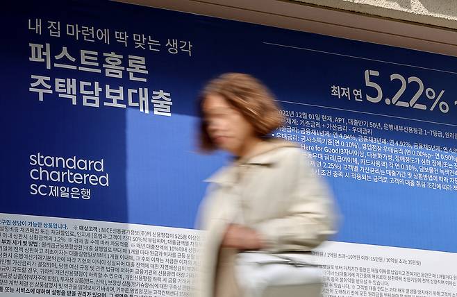 한국은행이 앞으로 금융기관 가중평균금리를 발표하면서 은행 주택담보대출 변동·고정금리 비중도 공표한다고 밝혔다. 연합뉴스