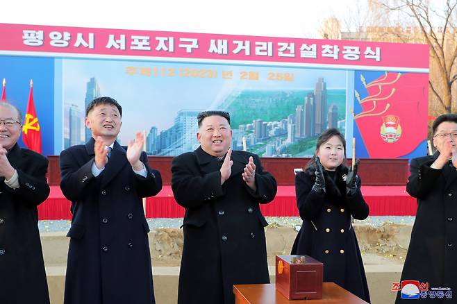 김정은 북한 국무위원장은 25일 딸 주애와 함께 평양 서포지구 새거리건설 착공식에 참석했다고 조선중앙통신이 26일 보도했다. [연합]