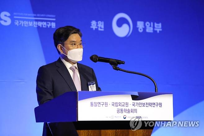 고유환 통일연구원 원장 [통일연구원 제공. 재판매 및 DB 금지]