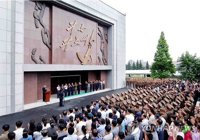 北 '반미 교양 거점' 중앙계급교양관   [조선중앙통신 연합뉴스 자료사진] << 국내에서만 사용가능. 재배포 금지 >>