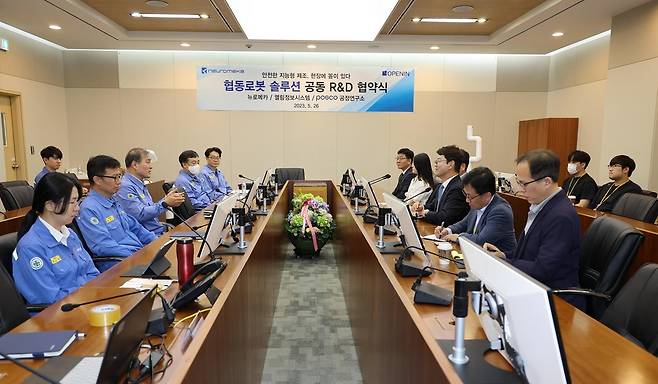 포스코-뉴로메카-열림정보시스템 협동로봇 연구개발 협약 [포스코 제공. 재판매 및 DB 금지]