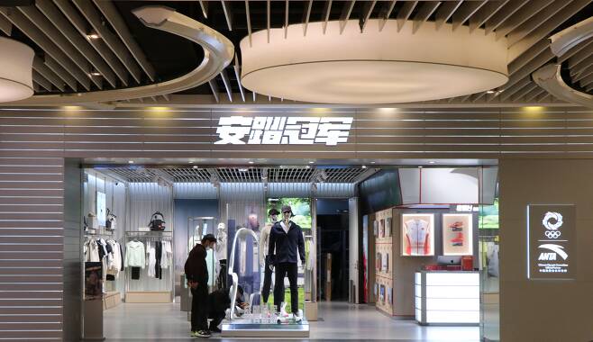 중국 베이징의 한 쇼핑몰에 있는 안타스포츠 매장. /베이징=김남희 특파원