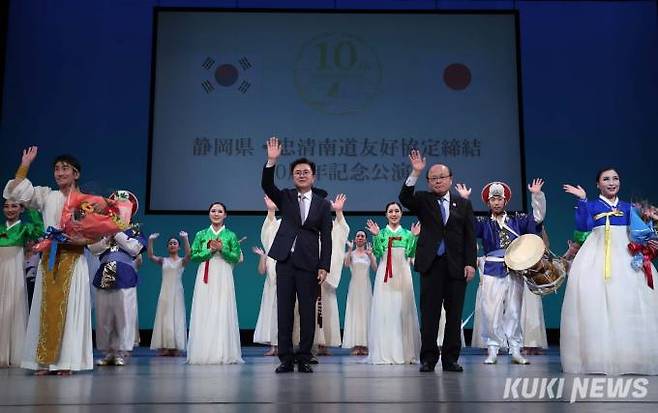김태흠 지사가 충남도-시즈오카현 우호협력 10주년 기념공연에서 이데노 쓰토무 부지사와 무대에 올라 인사하고 있다.