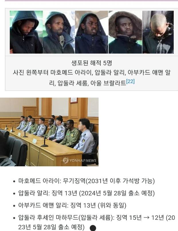 온라인 커뮤니티 캡처