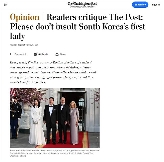 ▲ 5월12일(미국 현지시간) 워싱턴포스트 'Readers critique The Post: Please don't insult South Korea's first lady' 기사 갈무리.