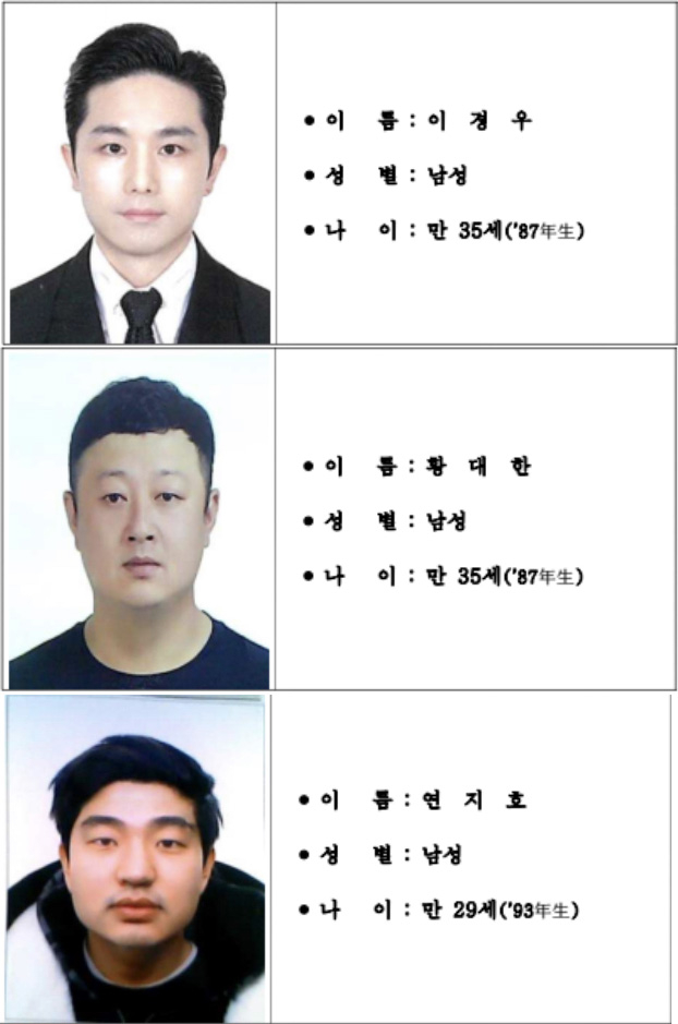 [서울=뉴시스] 조수정 기자 = 서울경찰청이 5일 특정강력범죄 피의자에 대한 신상공개위원회를 개최, 강남 납치·살인 사건 피의자 이경우, 황대한, 연지호에 대한 신상공개를 결정했다. 신상공개위원회 논의 결과, 피의자들이 수 개월 전부터 치밀하게 범행을 준비하여 공개된 장소에서 피해자를 납치 후 살해하는 등 범죄의 중대성 및 잔인성 인정되고, 피의자 중 일부가 범행 일체 자백했고, 3명 모두에 대해 구속영장 발부되는 등 충분한 증거가 존재하며 유사 범행에 대한 예방효과 등 공공의 이익이 있다고 판단됨에 따라 ‘피의자의 성명, 나이, 사진’을 공개하는 것으로 결정했다고 밝혔다. (사진=서울경찰청 제공) *재판매 및 DB 금지