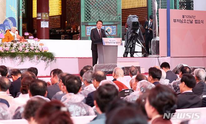 [서울=뉴시스] 홍효식 기자 = 윤석열 대통령이 27일 서울 종로구 조계사에서 열린 불기 2567년 '부처님오신날' 봉축법요식에서 축사하고 있다. 2023.05.27. yesphoto@newsis.com