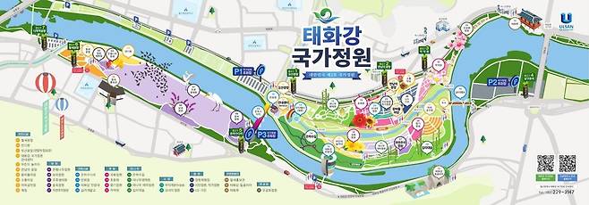 태화강 국가정원 안내도 [울산시 제공. 재판매 및 DB 금지]