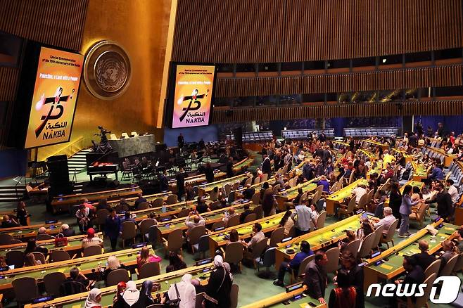 15일 (현지시간) 뉴욕 유엔 본부에서 유엔이 첫 공식 지정한 팔레스타인 인들의 75회 나크바의 날을 기념하는 행사가 열리고 있다. ⓒ AFP=뉴스1 ⓒ News1 우동명 기자