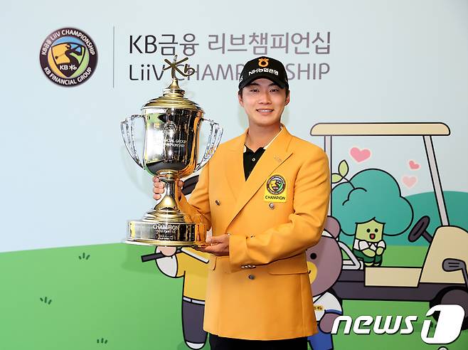 김동민이 28일 경기도 이천 블랙스톤 이천GC에서 열린 ‘KB금융 리브챔피언십' 최종라운드에서 우승을 차지한 후 트로피를 들고 포즈를 취하고 있다. (KPGA 제공) 2023.5.28/뉴스1