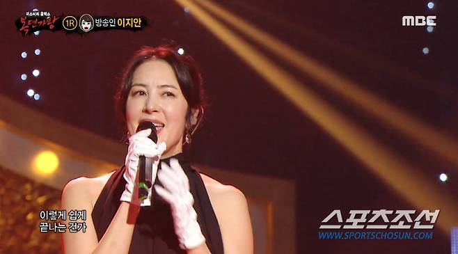 사진 출처=MBC