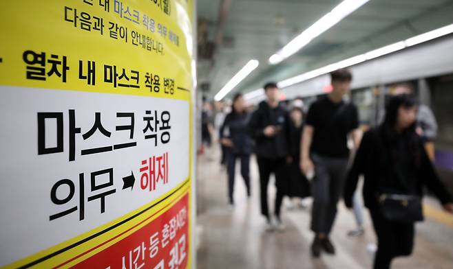 지난 11일 오전 서울 종로구 지하철 5호선 광화문역에서 승객들이 발걸음을 옮기고 있다. /뉴스1