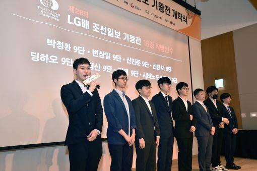 LG배 출전자 24명 중 1회전을 면제받은 8명이 인터뷰 차례를 기다리는 가운데 박정환 9단이 사회자 질문에 답하고 있다..