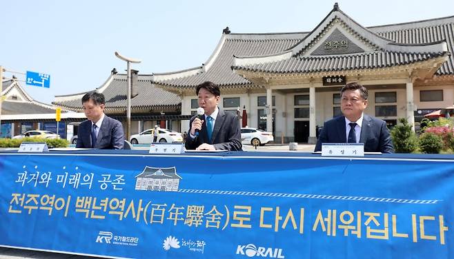 우범기 전북 전주시장(중앙)이 지난 4월 전주역 광장에서 전주역사 개선사업 브리핑을 하고 있다. 뉴스1