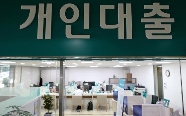 23일 서울 시내 한 은행의 개인대출 창구에서 직원들이 업무를 하고 있다. 뉴스1