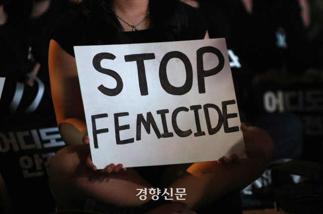 여성노동연대회의 활동가들과 시민들이이 지난해 9월 서울 종로구 보신각에서 ‘신당역 여성노동자 스토킹 살해 사건과 관련하여 페미사이드(여성살해) 추방을 요구하는 ’어디도 안전하지 않았다. 우리는 끝까지 싸울 것이다‘ 집회를 하고 있다. 권도현 기자