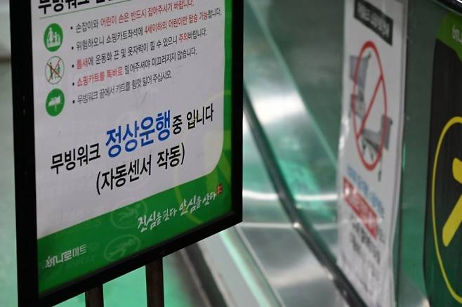 /사진제공=농협유통