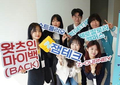 KT 대학생 마케팅 서포터스 모습.