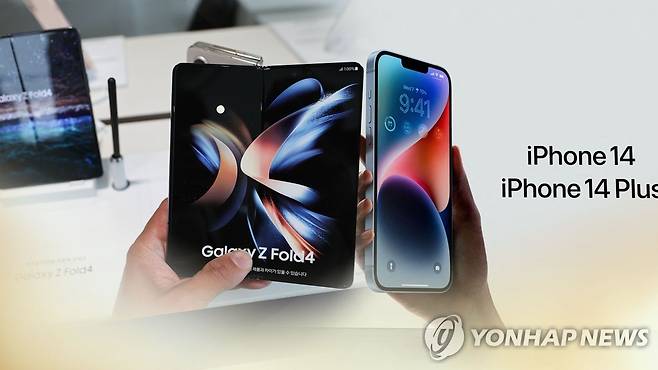 삼성 vs 애플 프리미엄폰 (CG) [연합뉴스TV 제공]