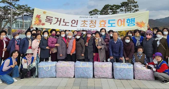 봉사회 효도 관광 [진주참사랑봉사회 제공. 재판매 및 DB 금지]