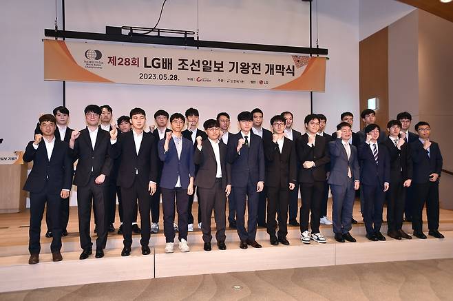 제28회 LG배에 출전한 한중일대만 선수들 [한국기원 제공 재판매 및 DB 금지]