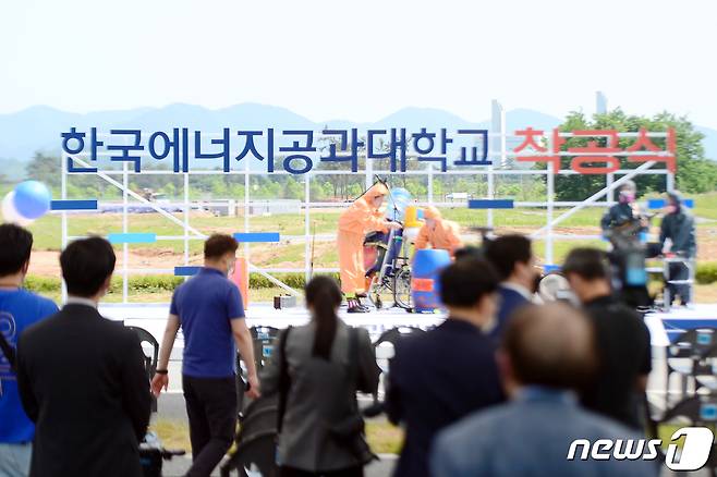 사진은 전남 나주 빛가람혁신도시 내 대학설립 예정부지에서 열린 '한국에너지공과대학교 착공식' 모습. 2021.6.1/뉴스1 ⓒ News1 정다움 기자