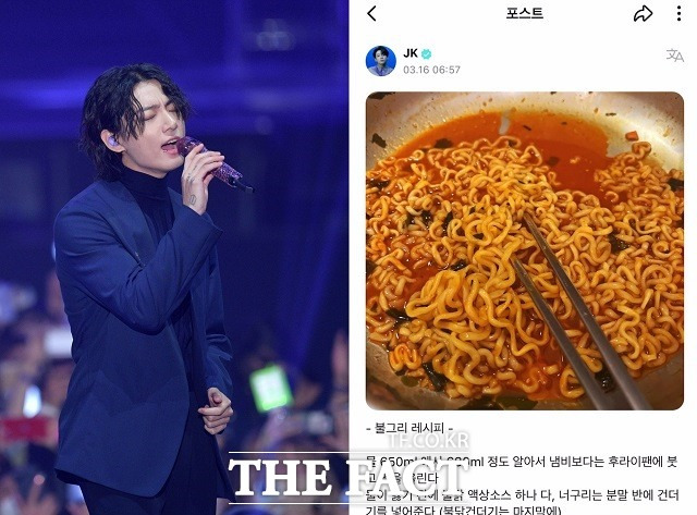 보이그룹 방탄소년단(BTS) 멤버 정국은 SNS를 통해 '불그리' 레시피를 공개했다. /사진=더팩트DB, 위버스 캡처