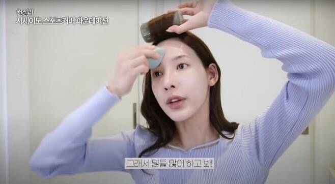 ‘일단이나연 NAYEON’ 유튜브 영상 캡처