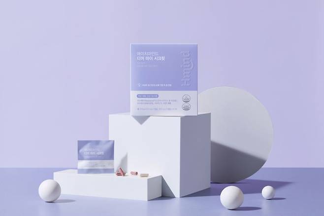 에이치마인드 ‘디어마이시크릿’. 에이치마인드 제공