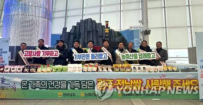 출처 : 연합뉴스