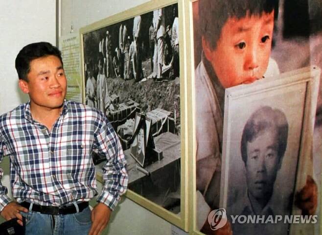 1980년 5월 아버지 영정사진 든 꼬마 조천호씨(오른쪽). [자료 = 연합뉴스]