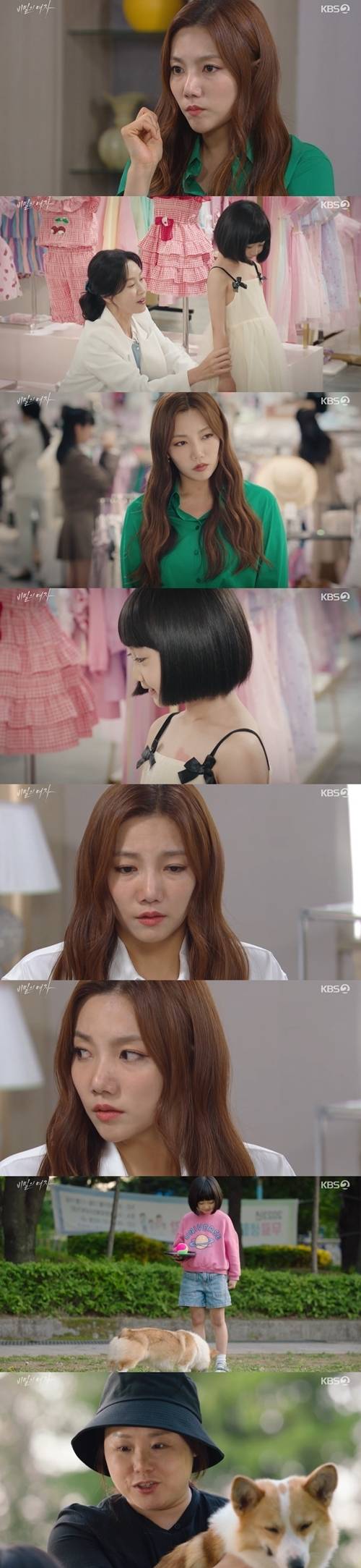 ‘비밀의 여자’ 이채영이 진짜 소이를 찾아냈다. 사진=비밀의 여자 캡처