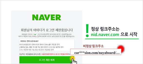 사진=국정원