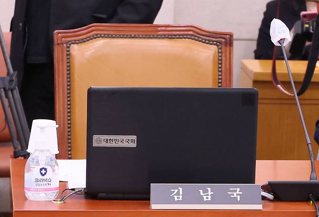지난 25일 국회에서 열린 법제사법위원회 전체회의에 무소속 김남국 의원 자리가 비어 있다. 연합뉴스
