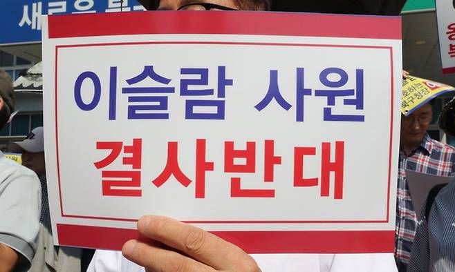사진=연합뉴스