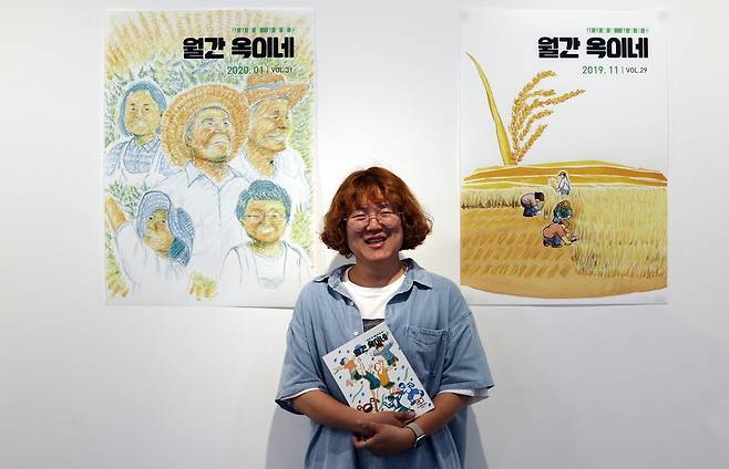 월간 옥이네 박누리 편집장 촬영 천경환 기자