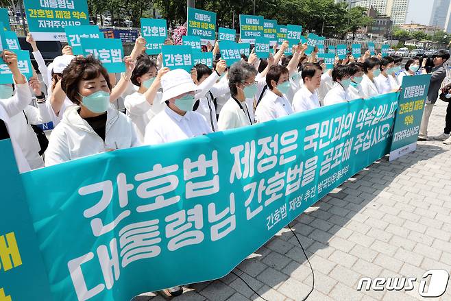 대한간호협회와 간호법제정추진범국민운동본부 회원들이 16일 오전 서울 용산 대통령집무실 앞에서 기자회견을 열고, 앞서 윤석열 대통령이 간호법에 재의요구권(거부권)을 행사한 것과 관련해 입장을 발표하고 있다. 2023.5.16/뉴스1 ⓒ News1 구윤성 기자