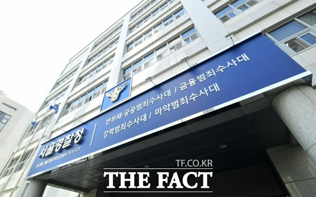 경찰이 한동훈 법무부 장관 개인정보를 유출한 의혹을 놓고 MBC 기자에 대한 강제 수사에 나섰다. /박헌우 기자