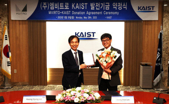 이광형 KAIST 총장(왼쪽)과 이영우 엠비트로 대표가 29일 KAIST 대전 본원에서 'KAIST-NYU 조인트 캠퍼스 공동연구 발전기금 10억원 약정식'에서 기념촬영을 하고 있다.



KAIST 제공