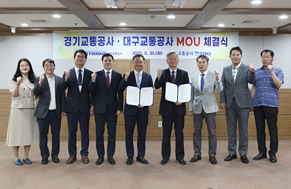 김기혁 대구교통공사 사장(오른쪽 4번째)과 민경선 경기교통공사 사장(가운데)과 관계자들이 화이팅을 외치고 있다. [사진=대구교통공사]