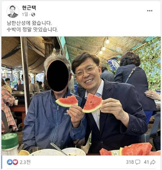 수박을 들고 있는 현근택 변호사 페이스북 사진. 페이스북 캡처