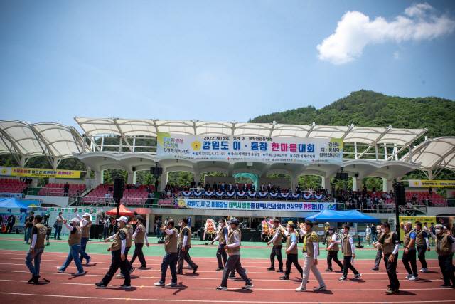 ▲ 2023년 강원도 이·통장 한마음대회가 30일~31일 동해 일원에서 열린다. 이·통장 한마음대회는 그동안 하루 일정이었으나 올해는 1박2일로 치러진다. 사진은 지난해 태백에서 열린 한마음대회.